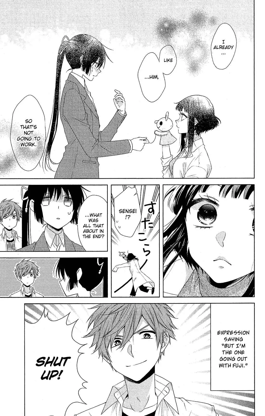 Mizutama Honey Boy Chapter 30 18